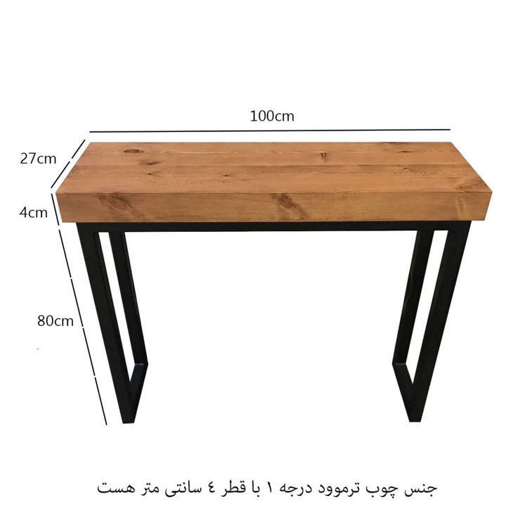 کنسول چوب طبیعی مدل Termo A2