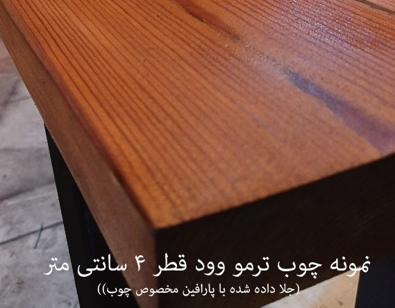 میز ناهار خوری آهن و چوب طبیعی مدل DTS-104(اختصاصی کیوود)